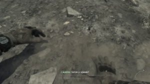 Call of Duty  Modern Warfare 3 это засада! надо сваливать нах_рен!ше?