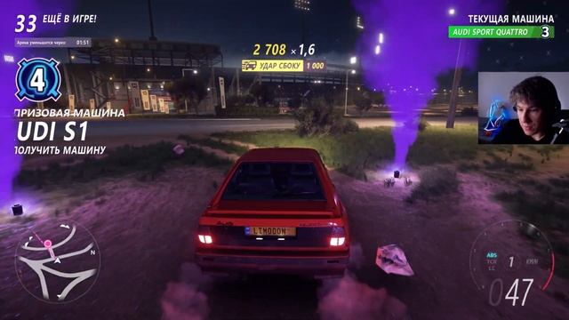 ИСКУПАЛСЯ В МОРЕ ДРОПА!!! ВЫИГРАЛ??? (FORZA HORIZON 5 ELIMINATOR) смотреть онлайн