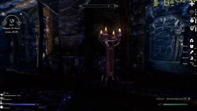 132.Skyrim (SA-Evolution 2.4 RC) Черная звезда смотреть онлайн