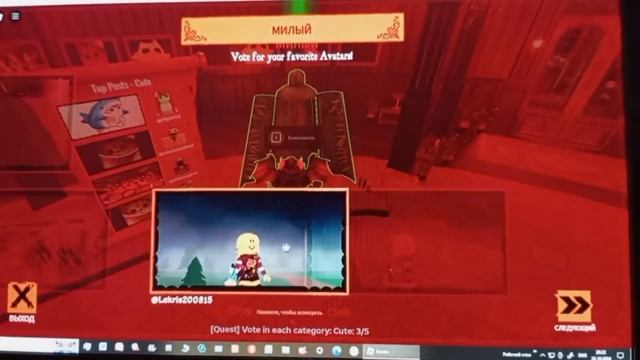 как получить 3 вещи в the haunt в роблоксе? смотреть онлайн