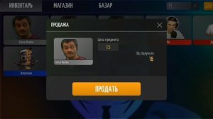 зашёл в первый раз ShedevroSta