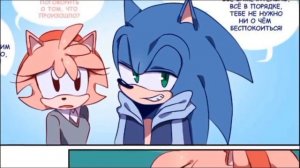 Озвучка комикса "Айдол Эми" 2 часть 💓 #sonic #amyrose #sonamy