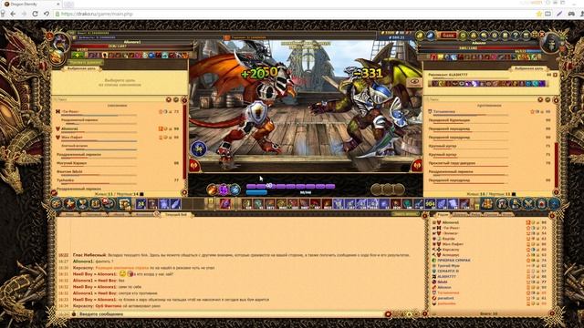 Dragon Eternity. Морское сражение против jushumba №6 смотреть онлайн