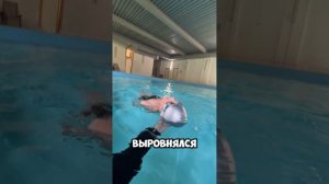 Первый раз на плавании
