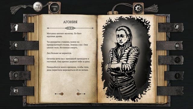 ОТРОЧЕСТВО ПОЗАДИ!► Жизнь и Страдания Господина Бран? смотреть онлайн