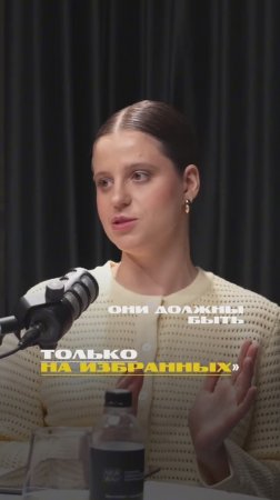 💎БРИЛЛИАНТЫ ТОЛЬКО НА ИЗБРАННЫХ | ЛИЦО БИЗНЕСА | КРИСТИНА АВЕРИНА