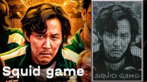 Игра в кальмара. Потрясающий АРТ из игральных костей