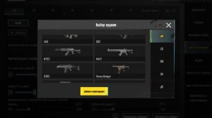 Базовые советы по ULTIMATE ROYAL