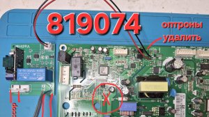 Новая обманка LG