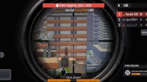 Sniper 3d assasin. Арена