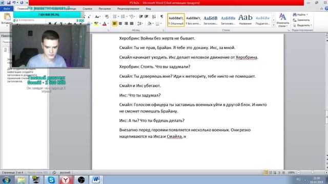 ПИШЕМ СЦЕНАРИЙ К 9 ЭПИЗОДУ #2 | ПЕРВЫЕ СУПЕРГЕРОИ | МАЙНК смотреть онлайн