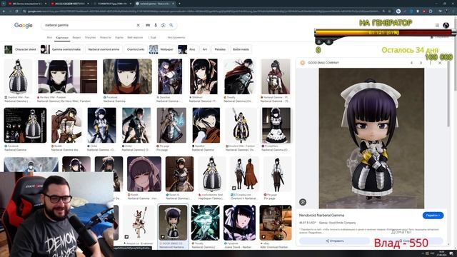 ИНФА О КОЛЛАБЕ! ОВЕРЛОРД РЕРАН! ДЕМИУРГ И НЕРБЕРАЛ ГАМ? смотреть онлайн