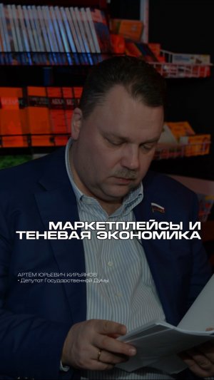 В каких отраслях экономики, наблюдаются наиболее острая проблема теневой деятельности