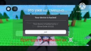 это уже не смешно...