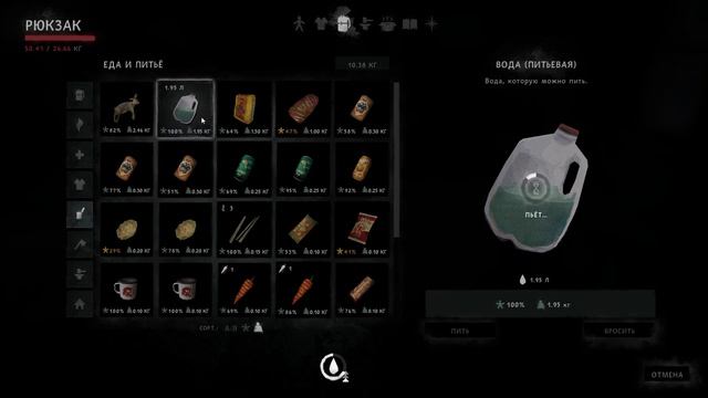 The Long Dark 2024 выживание 2 смотреть онлайн