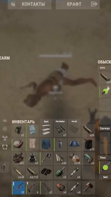 Ни дня без стрим снайперов смотреть онлайн