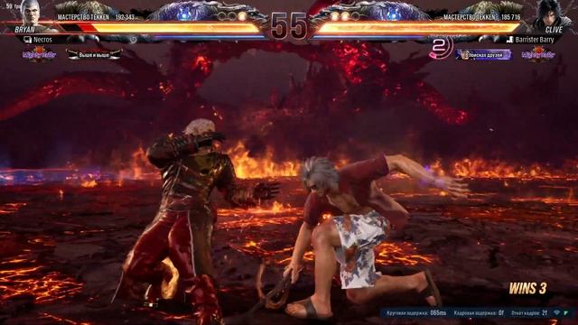 Слишком наглая игра! | Брайан Фьюри | Теккен 8 онлайн / Tek смотреть онлайн