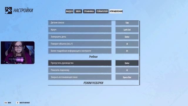 НЕВЫПОЛНИМЫЙ ЗАКАЗ ▷ Deconstruction Simulator: Prologue смотреть онлайн
