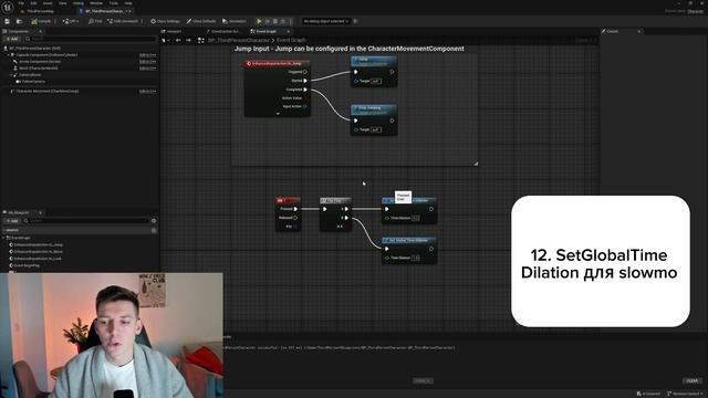 20 Лайфхаков Unreal Engine 5, Которые Вы Возможно Не Знали смотреть онлайн