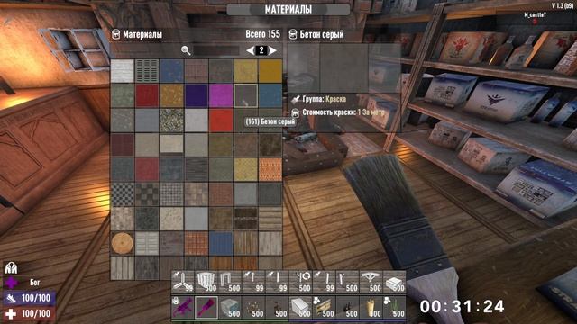 Средневековый замок строительство - 7 Days To Die - #390 смотреть онлайн