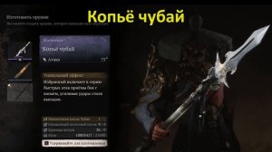 Black Myth Wukong Духи Капитанов  #blackmythwukonggameplay