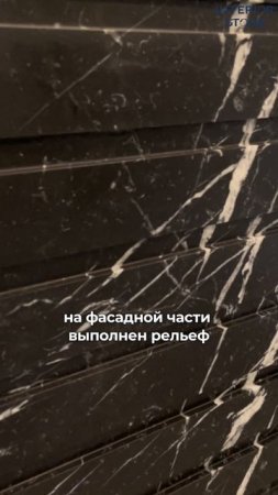 Черный ресепшен из мрамора Неро Маркина #девелопер #архитектор #дизайнинтерьера #мрамор #ресепшен