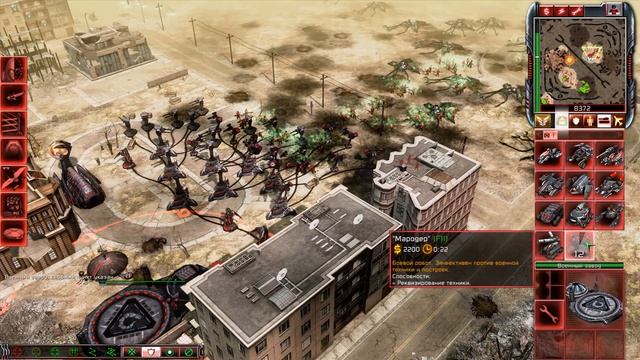 Command and Conquer 3 Tiberium Wars 2025 ! 1Х1 ИИ 100% Генерал Владыка !! смотреть онлайн