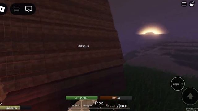 Играю в Сиреноголовый в Roblox ￼ смотреть онлайн