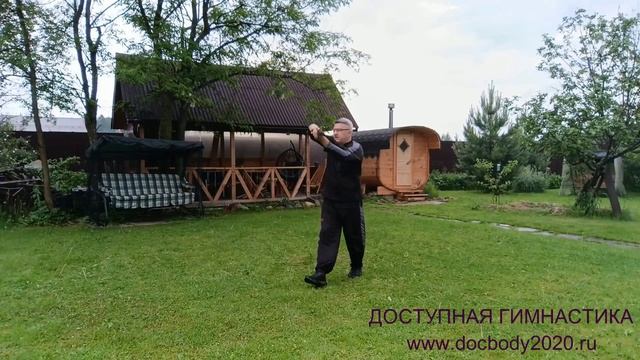 Упражнения с мечом Катана в деревне (2)