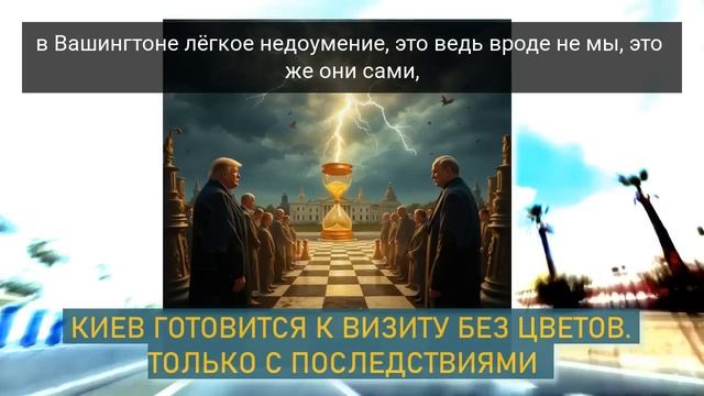 ВНЕЗАПНО! На Западе приняли ЖЕСТКОЕ РЕШЕНИЕ по ЗЕ...