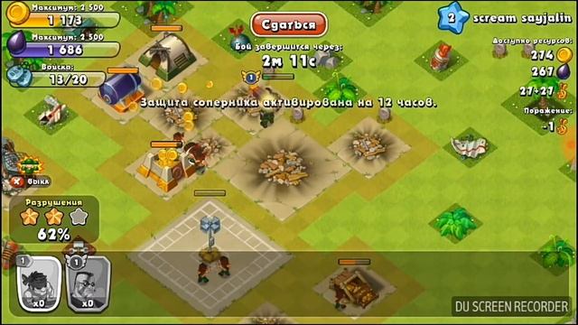 Прохождение Jungle Heat #2. Информация новичкам! смотреть онлайн