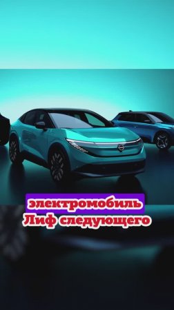 Nissan анонсировал целую гамму новых автомобилей на 2026-27 года.