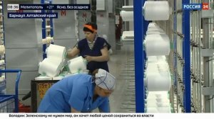 Репортаж Россия 24 о лёгкой промышленности.mp4