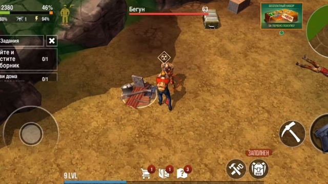 Live or Die: Survival (ранний доступ) получу заражение радиацие? смотреть онлайн