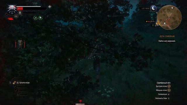 Dickая охота в The Witcher 3. Ваш аккаунт заблокирован смотреть онлайн