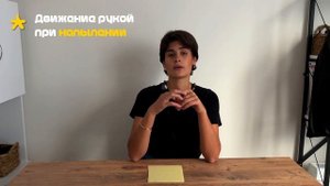 ТЕНИ В ТАТУ | постановка руки и ее движение в технике н?