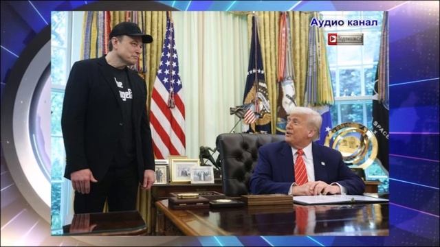 «Люди с большим эго»:  американист о драке Маска с Бессентом