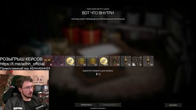 STALCRAFT: X - ОГРОМНЫЙ ОПЕНКЕЙС (ПОДКРУТИЛИ) смотреть онлайн