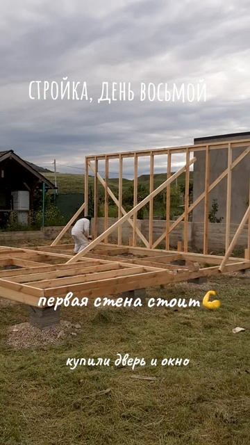 Строим дом в Крыму