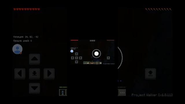 Играю в Майнкрафт пе 1.21.1.03! смотреть онлайн