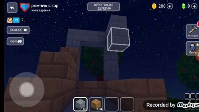 блок крафт с другом👦🧒🧱 смотреть онлайн