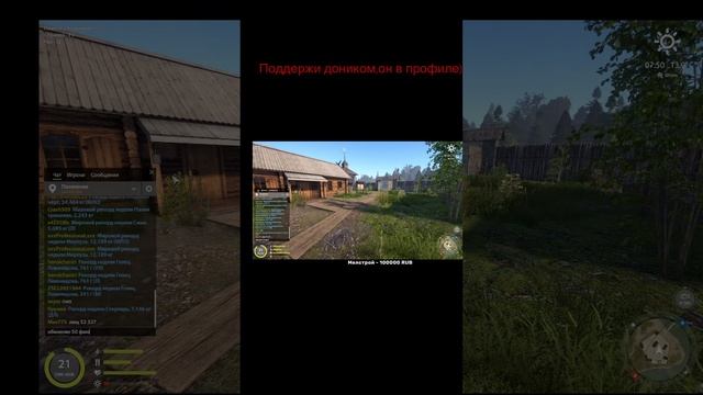 МОРЕ НАКОНЕЦ-ТО|Собираем на хорошие доночные сборки|Р? смотреть онлайн