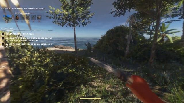 ВЫЖИВАНИЕ НА НЕОБИТАЕМОМ ОСТРОВЕ STRANDED DEEP смотреть онлайн
