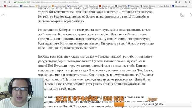 War Robots Как русский WR-Youtube в говно скатился смотреть онлайн