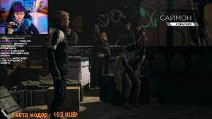 КОНЕЦ/МИЛС КЕЛ играет в ДЕТРОЙТ/TWITCH