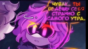 Дроны убийцы незавершённые, Озвучка от Сирии