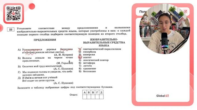 А) Успокоившиеся Деревья бесшумно и покорно роняли жё? смотреть онлайн