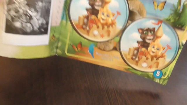 обзор на журнал и благодарность смотреть онлайн