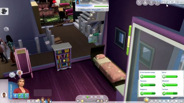 Наконец-то свободная жизнь. The Sims 4. Not So Berry. Rose №3 смотреть онлайн