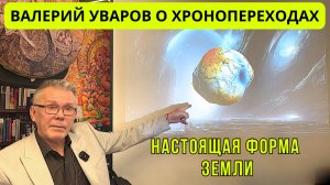 Зоны духовно-энергетических переходов в другие измерения. Валерий Уваров 4 июня Белые Облака